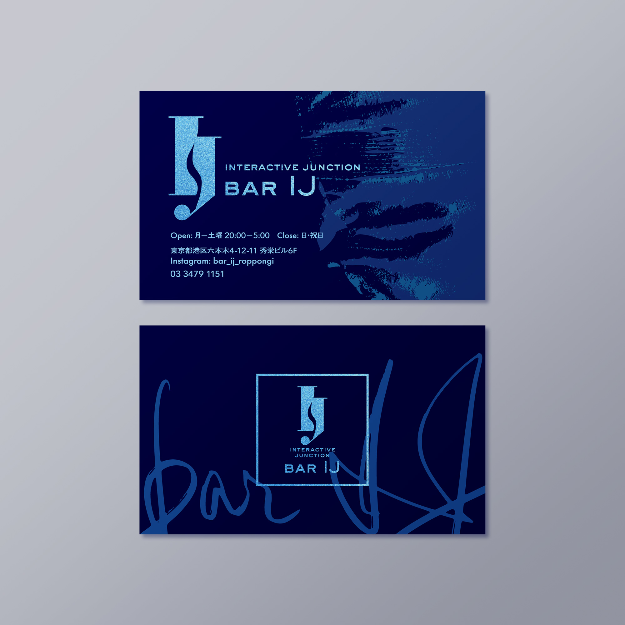 「bar IJ」ショップカード